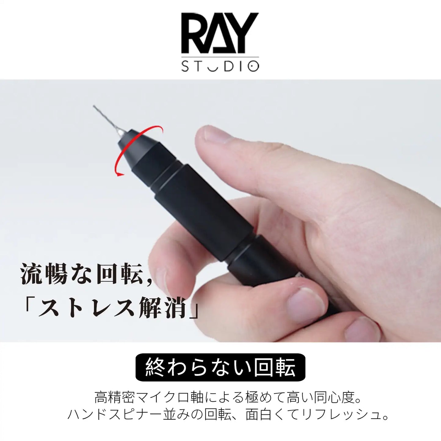 RAYSTUDIO RHD-01 Hatch Drill Handle – Hand Craft Hobby Tool for 0.1–3.2mm Drill Bit Model Assembly