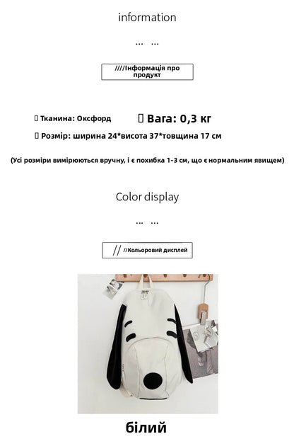 Cute Dog Canvas Backpack 2025 — Korean-Style Portable Student Travel Bookbag