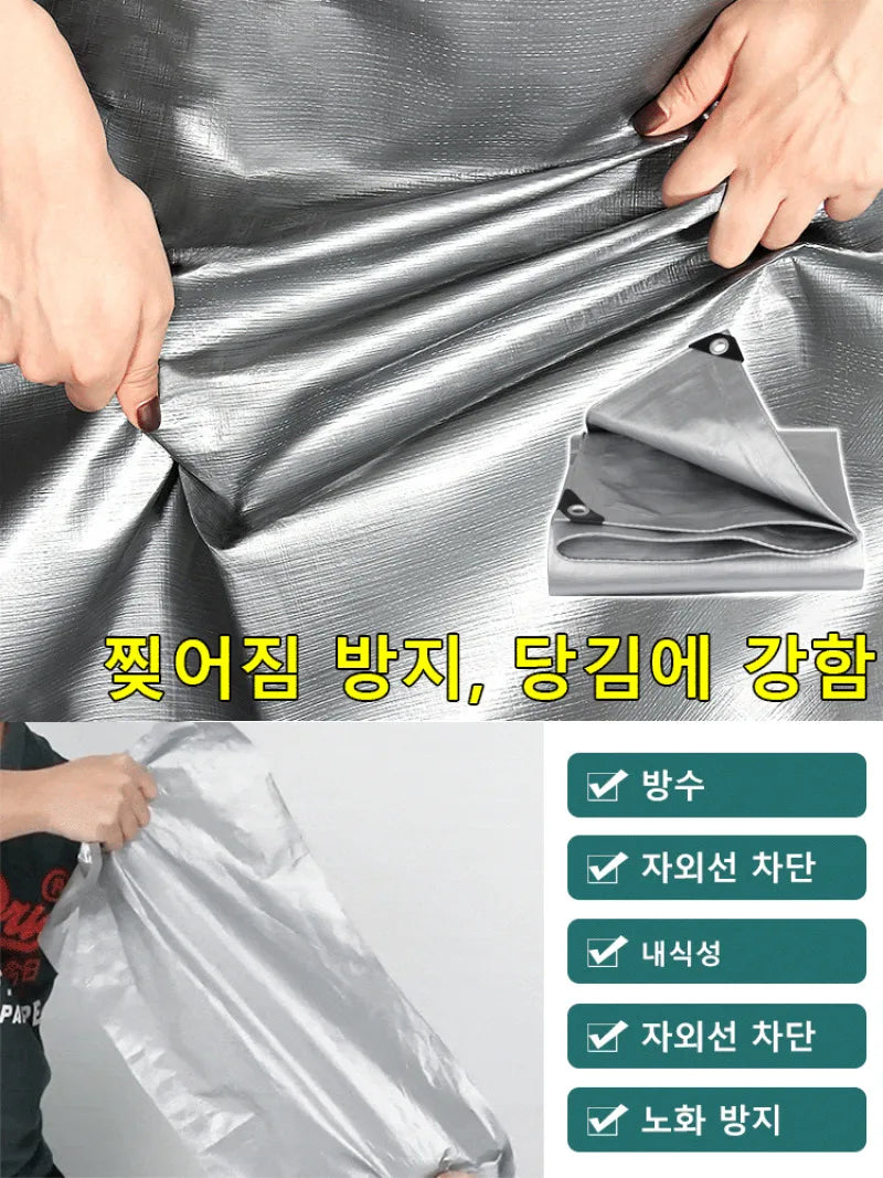 Thickened Double-Silver Sunshade Tarpaulin - Waterproof Rainproof Outdoor Truck Cover Cloth