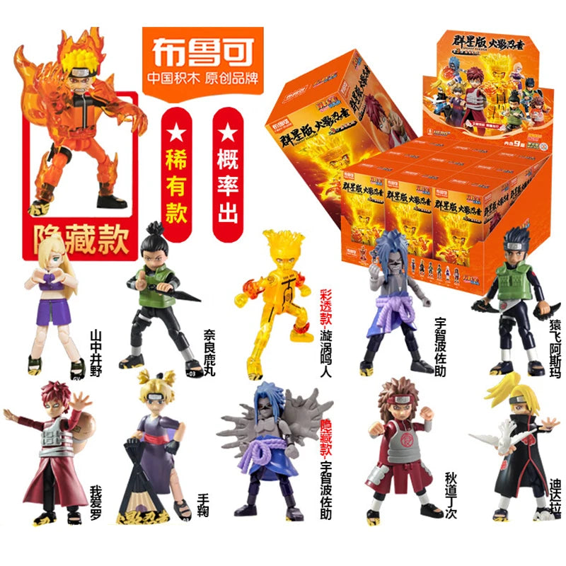 BLOKEES Original Naruto Blind Box – Nine-Tails Chakra Mode Sasuke, Gaara, Kurama, Shikamaru Assembled Action Figure Toy Gift