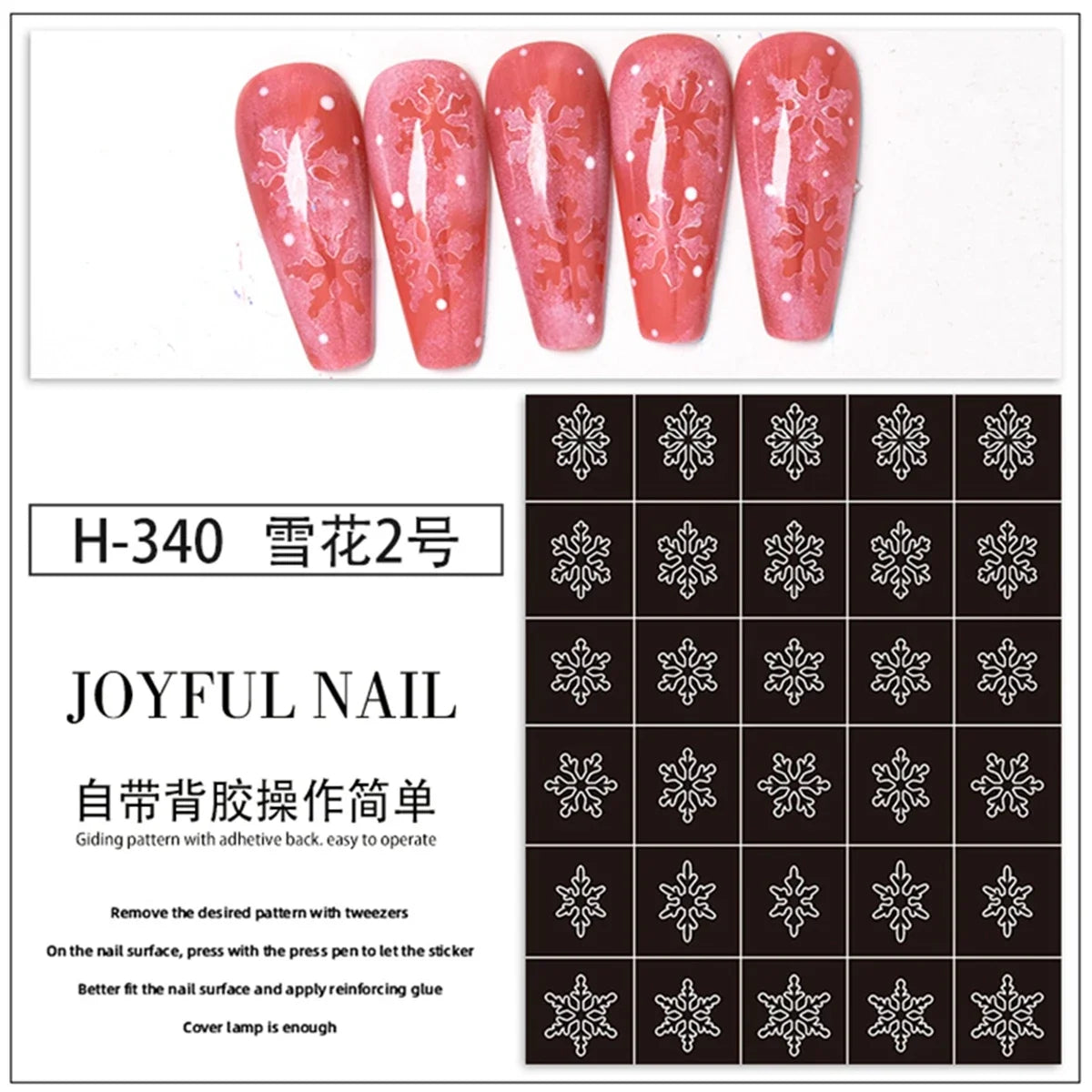 Hollow Nail Art Stickers – Spray-Painted Love & Butterfly French Pattern Decorative Decals for Nails