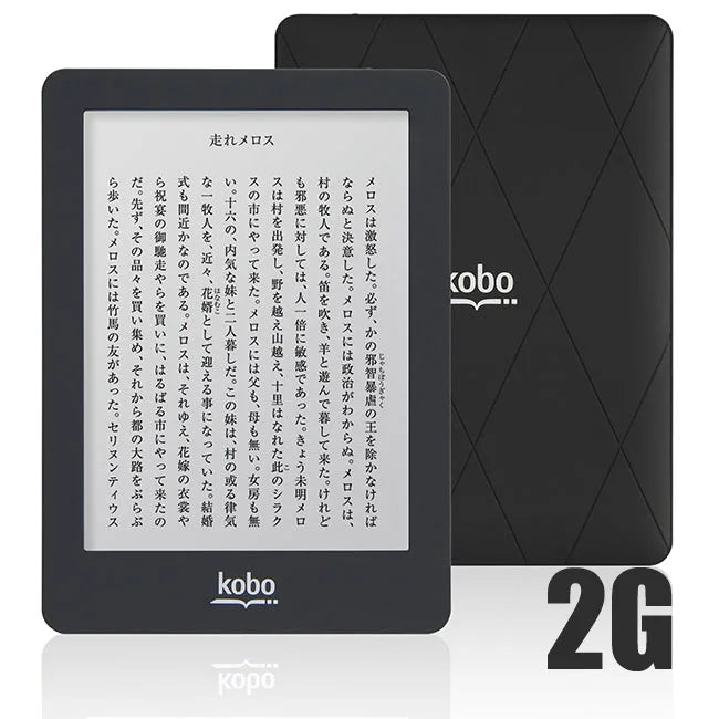 KOBO Glo N613 6″ E-Ink Ebook Reader — 212 PPI, Front Light, 2GB/16GB/32GB, Affordable Kindle Alternative