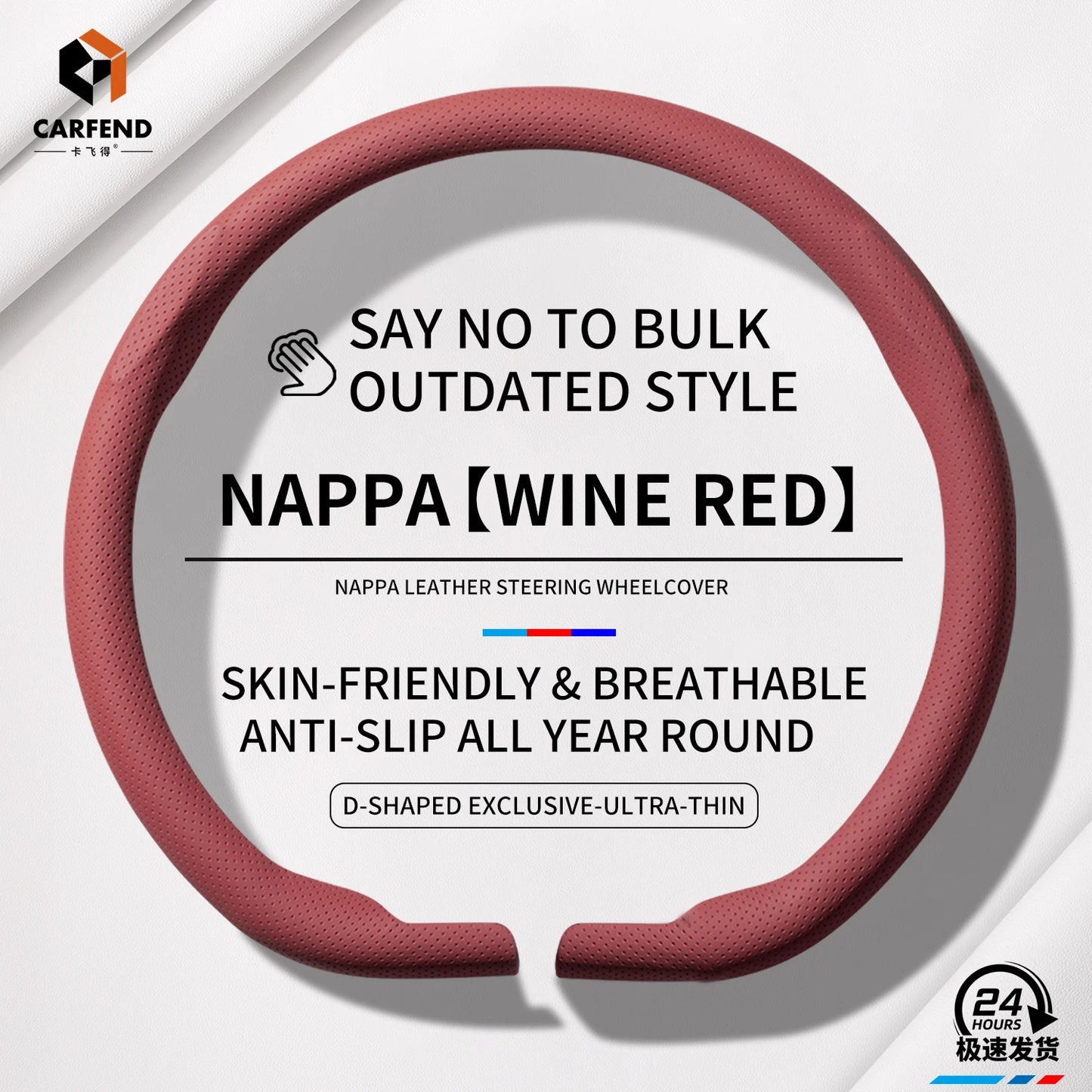 Ultra-Thin Car Steering Wheel Cover - Universal All-Season Anti-Slip Suede Interior Accessory