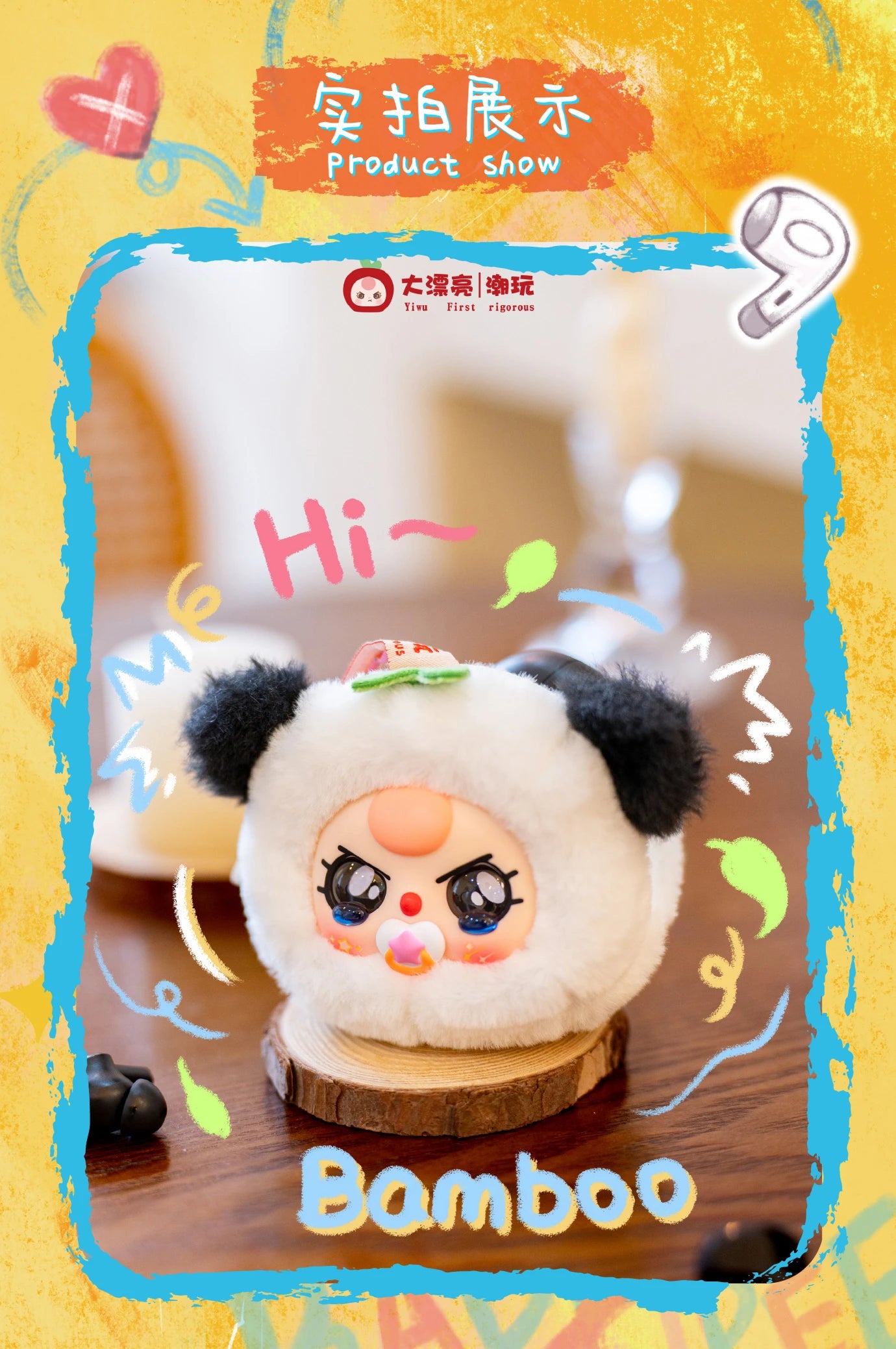Baby Series Plush Blind Box Set — 3 Mini Storage Pouches, Earphone & Makeup Bag Mystery Gift Pendant