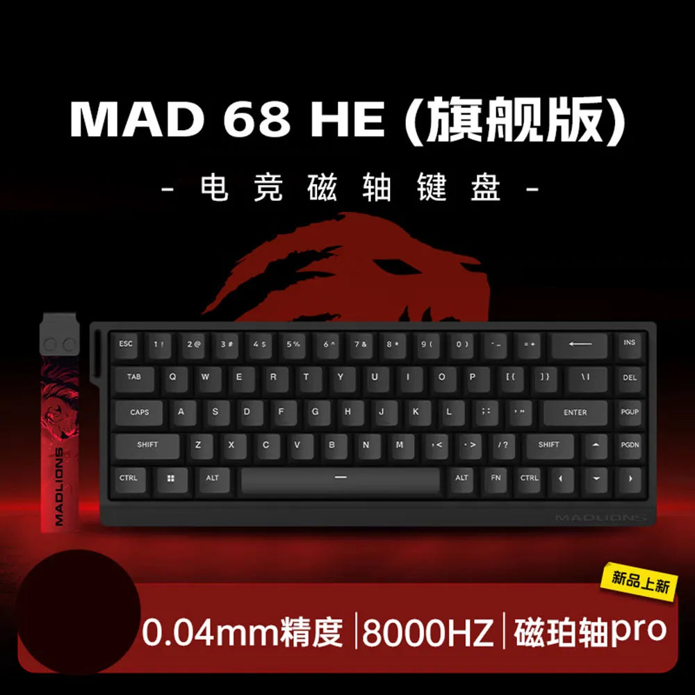 MadCatz MAD60/MAD68 HE 8K Magnetic Switch Gaming Keyboard – 60%/68% Wired RGB Mechanical Keyboard with Rapid Trigger & Custom Keys