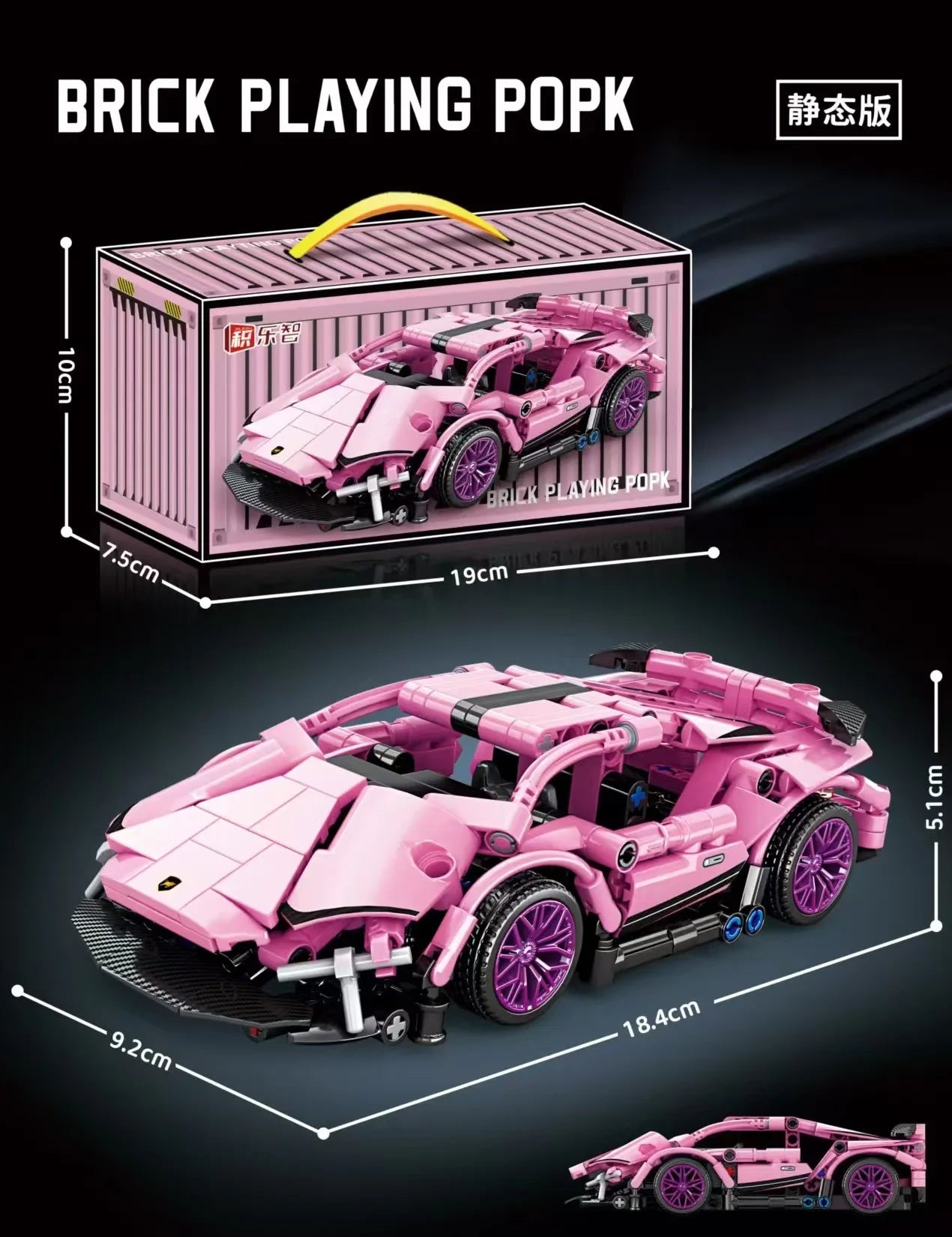 Technical Building Blocks Racing Car Model Kit – Speed City Mechanical Puzzle Bricks Set for Adults & Kids, Creative DIY Construction Toy Gift