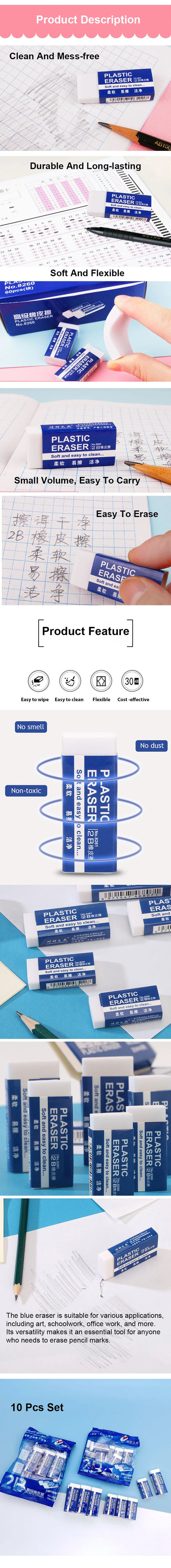 10PCS 2B White PVC Erasers – Soft, Mess-Free Cleaners for Students, Exam & Office Sketching