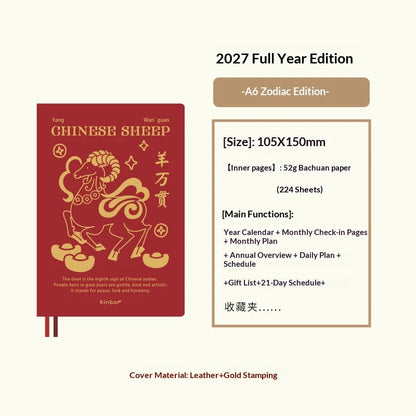 Kinbor 2027 A5/A6 Planner Notebook - Full-Year Daily Journal & Monthly Agenda for Time Management