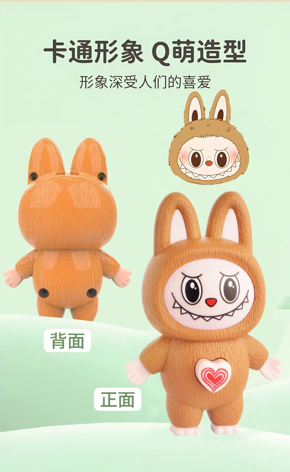 Labubu Cartoon Q-Version Face-Changing Doll Keychain – Kawaii Backpack Toy & Stress Relief Gift