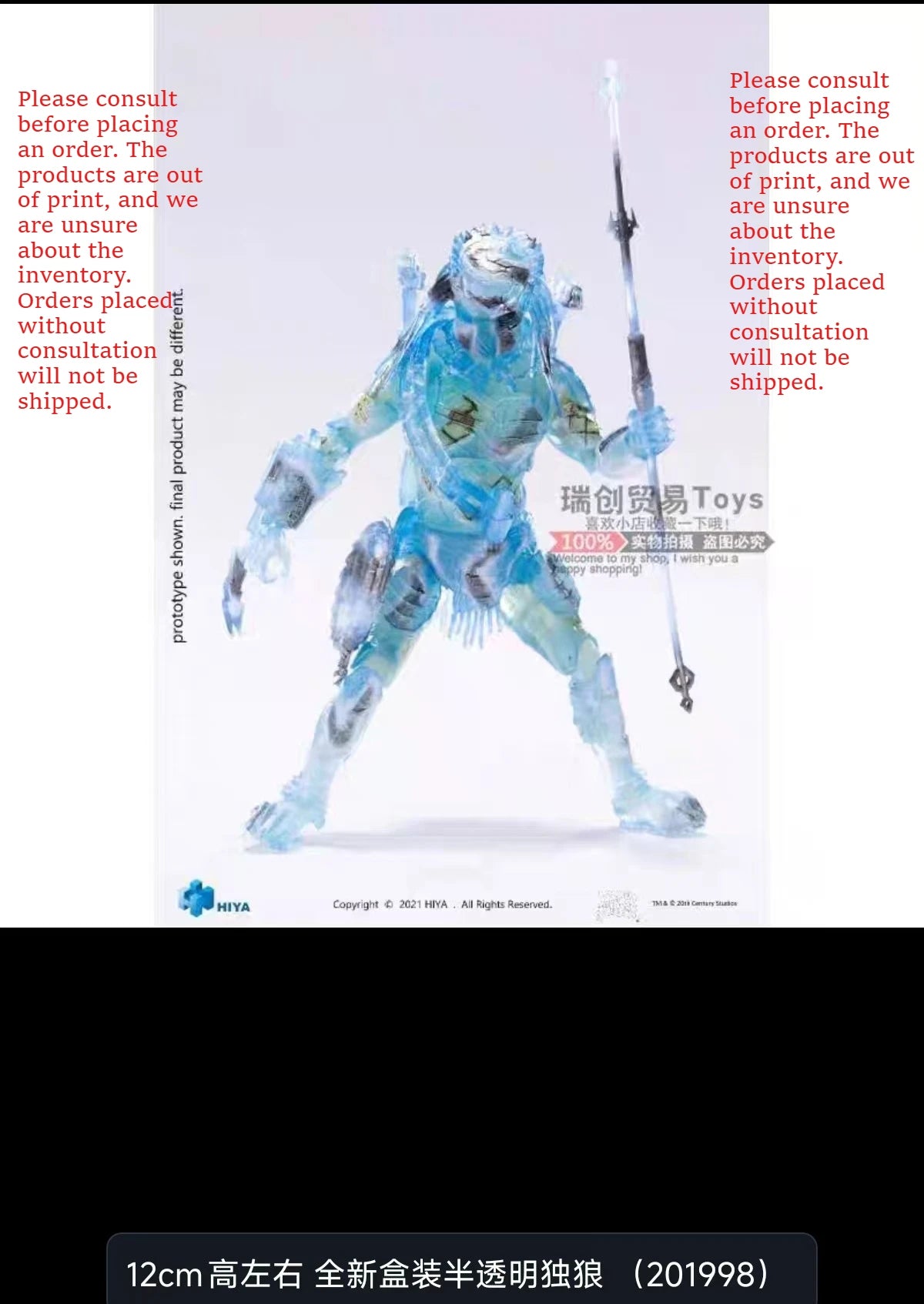 1/18 Iron Blood Warrior Action Figures Set – 3.75 Inch Lion, Elephant, Eagle & Wolf Celtic Model Collectible Ornaments