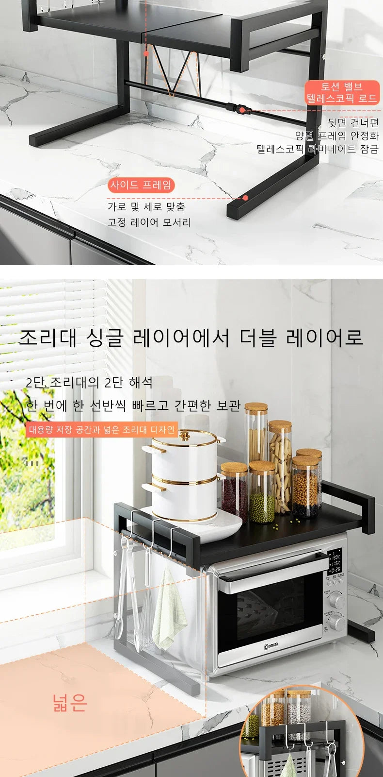 Adjustable Microwave Oven Kitchen Shelf – Free-Standing Metal Spice & Storage Rack