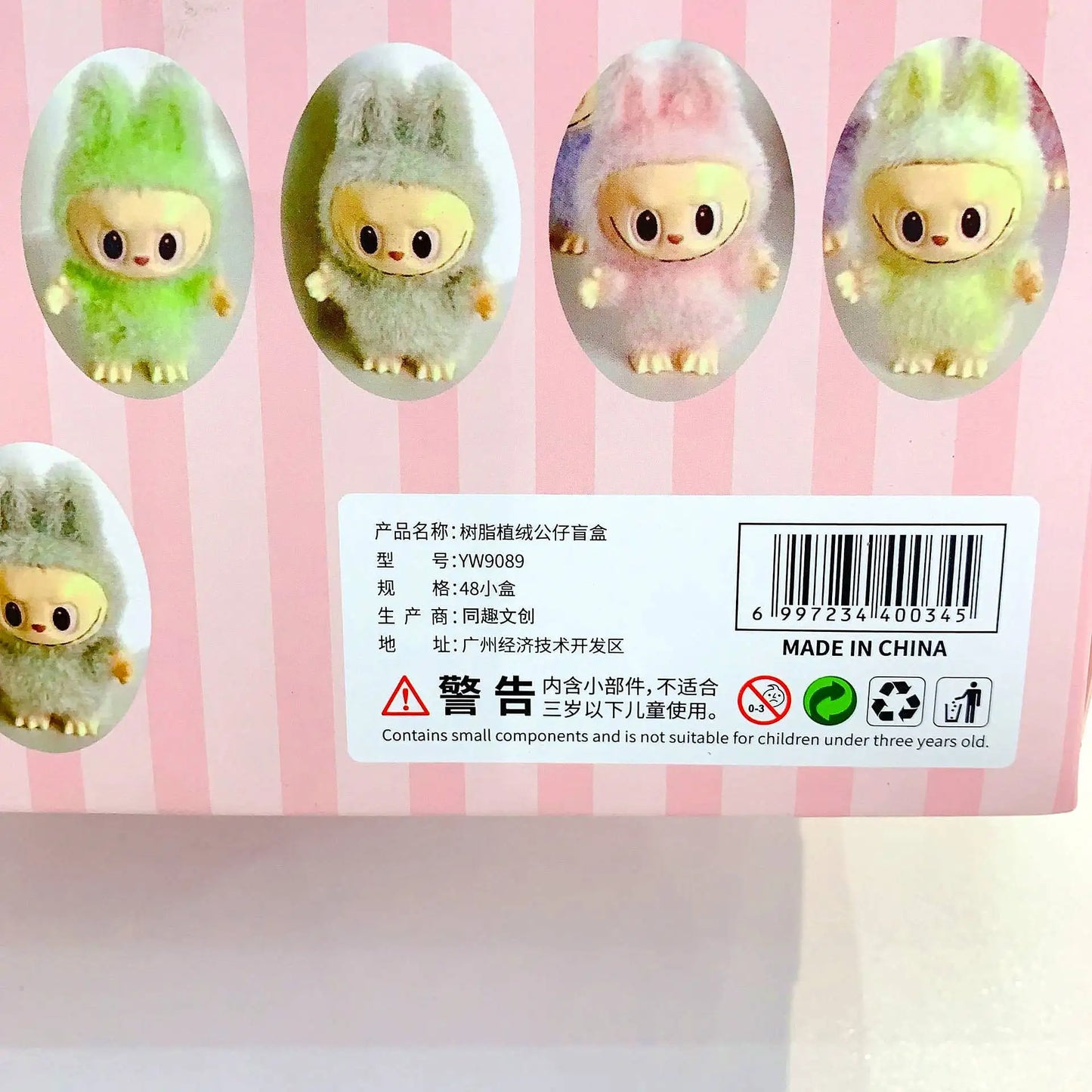 Cartoon Labubu Resin Plush Blind Box Pendant – Cute Backpack & Desktop Accessory for Kids