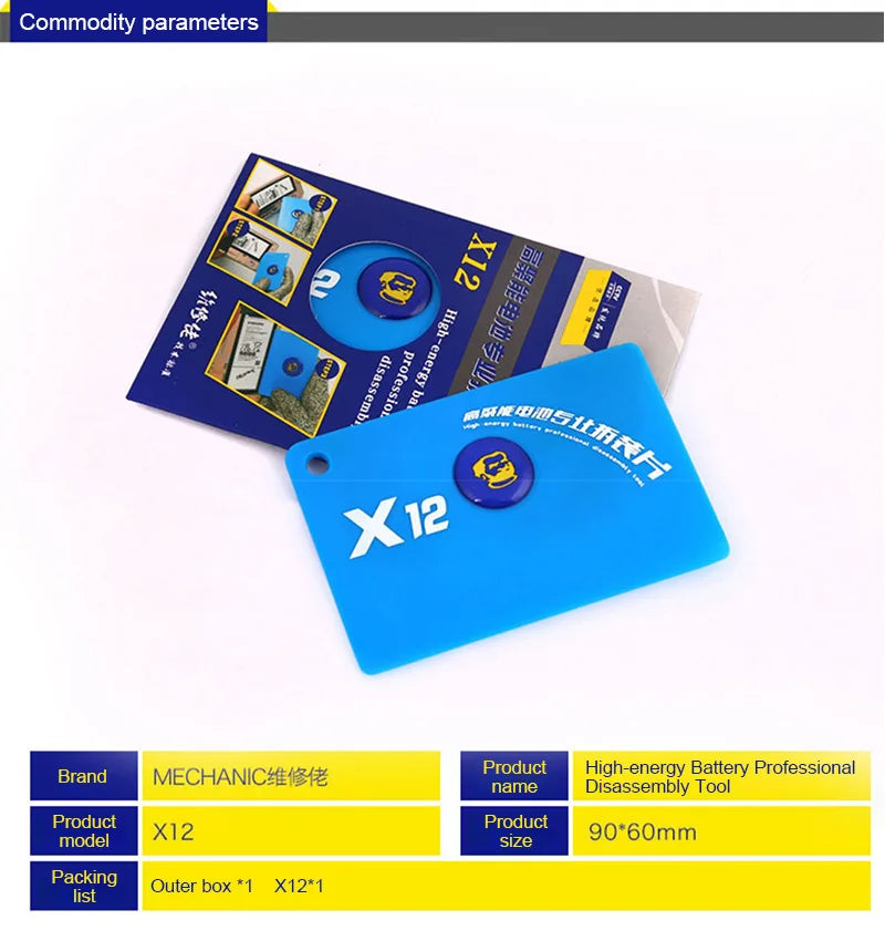MECHANIC X12 Back Cover Disassembly Card – High-Energy Battery Removal Tool for Mobile Phone & Tablet Repair