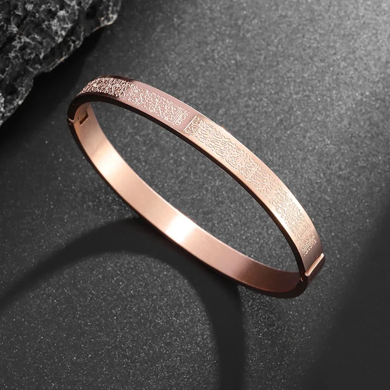 Ayatul Kursi Sutra Cuff Bracelet – Stainless Steel Islamic Calligraphy, Arabic God Messenger Jewelry