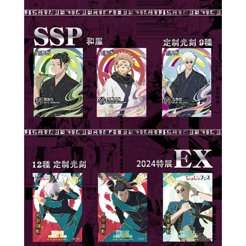 Jujutsu Kaisen Infinite Battle Booster Box - Anime Trading Cards with Rare AR, SLR & Holographic Foil Collectibles