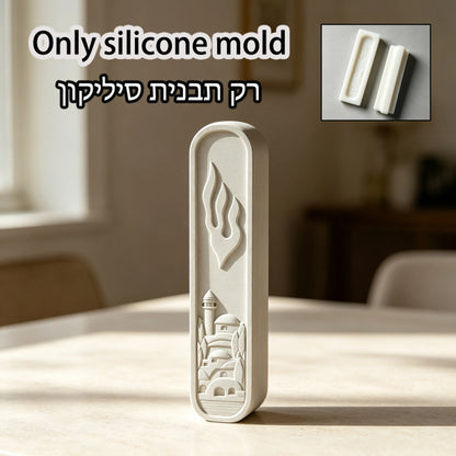 Mezuzah Case Silicone Mold - Jerusalem Cityscape Relief Casting Mold for Judaica Door Decoration