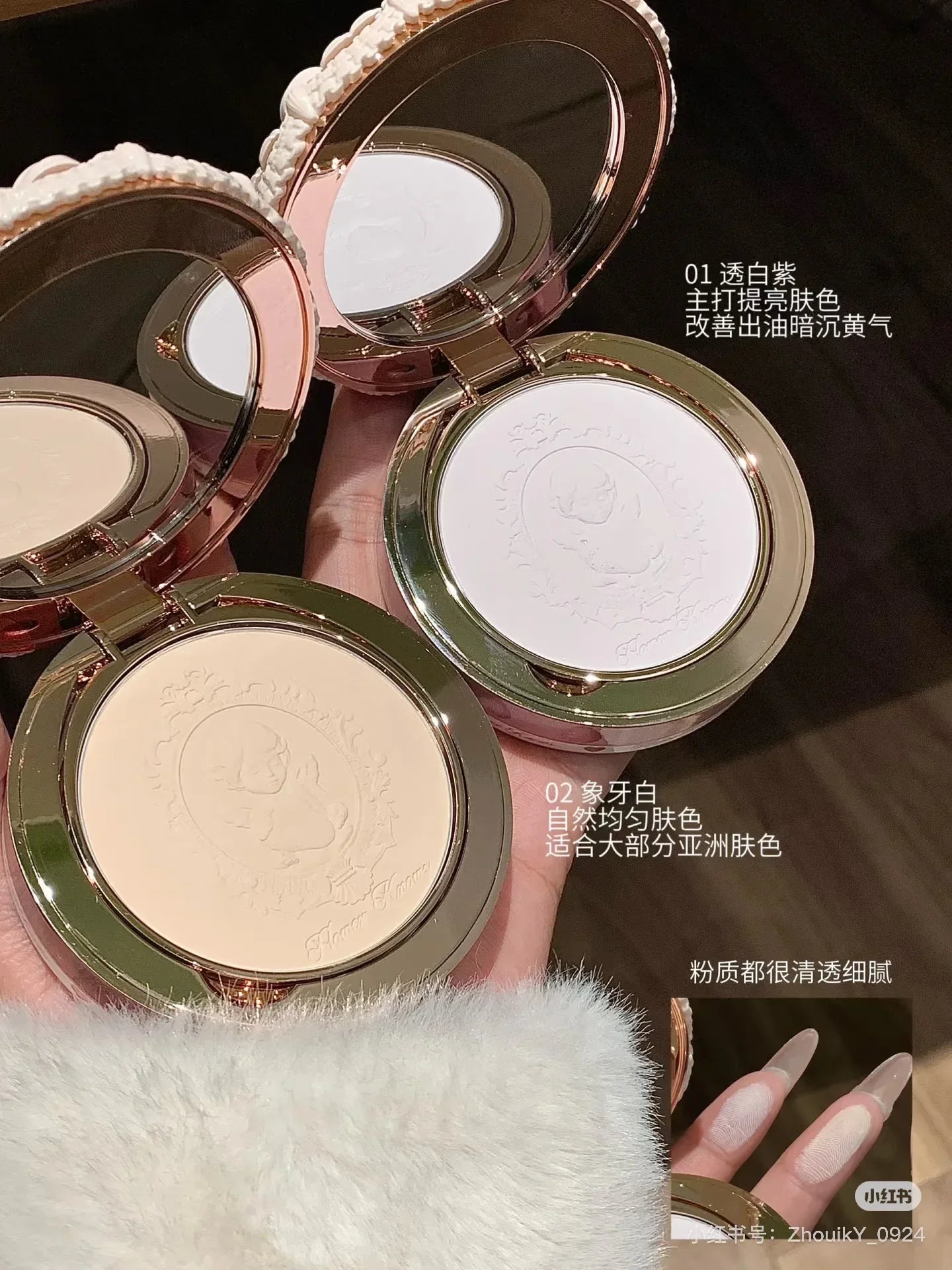 Flower Knows Strawberry Cupid Pressed Powder – Matte Soft Focus Oil-Control Setting Powder for Long-Lasting Finish
