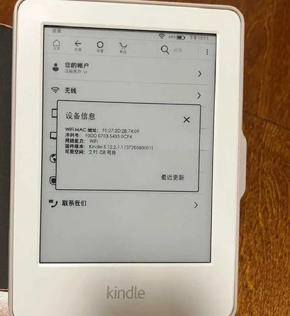 KPW2 Kindle Paperwhite 2 / Kindle 6th Gen with Backlight, Kindle 8th Gen without Backlight, E-Book Reader