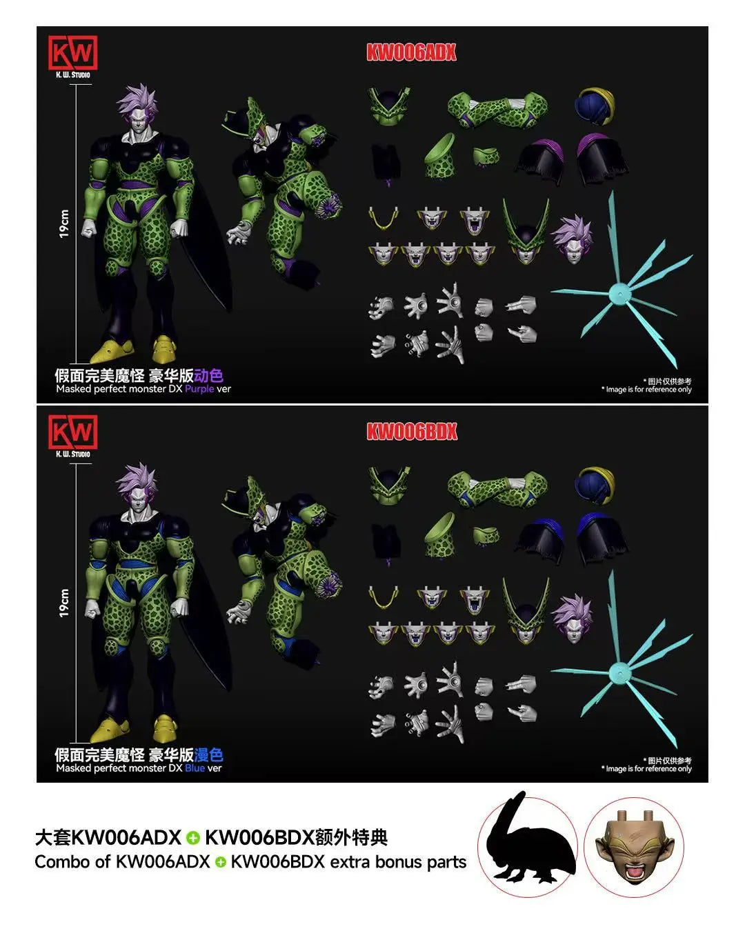 KW Studio Dragon Ball Z Cell Figures – Masked Perfect Monster DX Blue & Purple Ver KW006ADX/KW006BDX Anime Action Figure Toys & Gifts