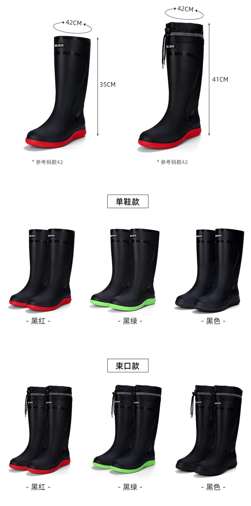 Men’s & Women’s High-End Rain Boots – Waterproof, Non-Slip Short & Mid-Calf Rubber Boots with Drawstring