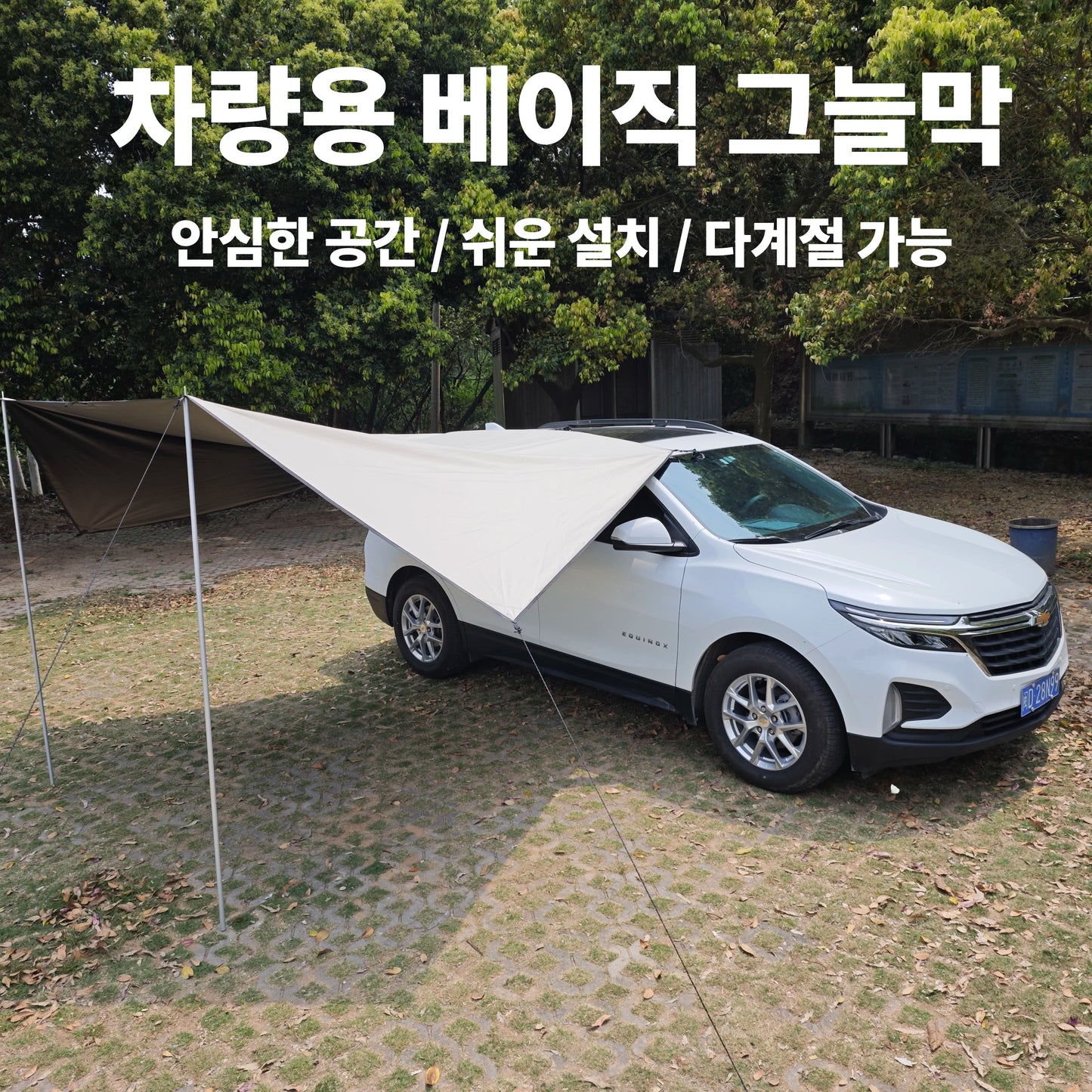 Manta Ray Car Side Awning – Black Coating Tarp with Suction Cup Anchor, Waterproof UV Protection for Outdoor Camping & SUV Shade