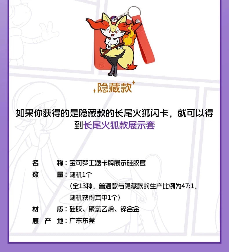 Pokemon Trading Card Game PTCG — Original Simplified Chinese 8.0 Gengar Exhibit Combination Set, Kids Gift