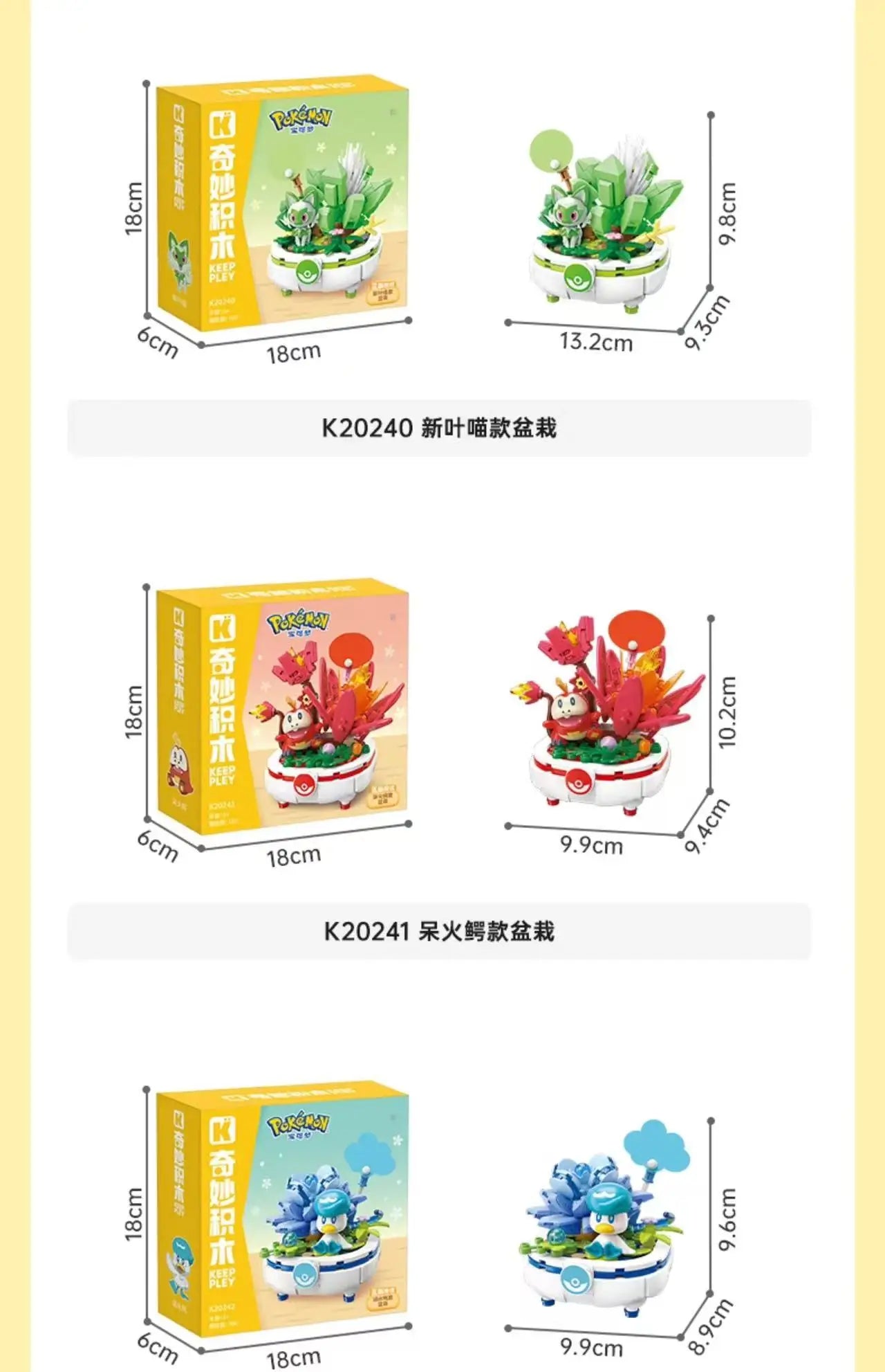 New Anime Pokémon DIY Building Block Toys – Pikachu, Sylveon, Togepi Cartoon Figures for Home Decoration