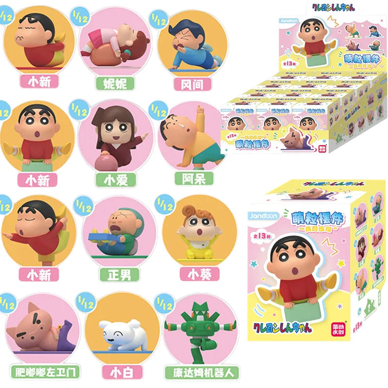 Crayon Shin-Chan Anime Blind Box Figures — Dinosaur Diary Baby Rice Grains Doll, Creative Collectible Toy for Kids & Gifts