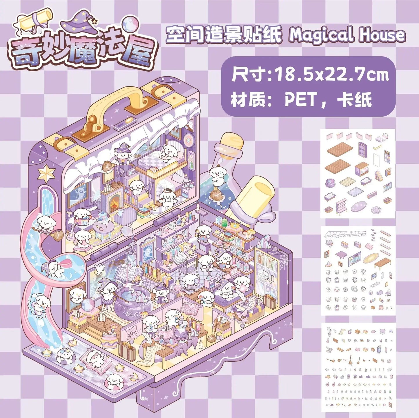 DIY Plus Size 3D Treasure Box World Landscape Stickers - Pocket Cabin Scene | Creative Gift for Kids