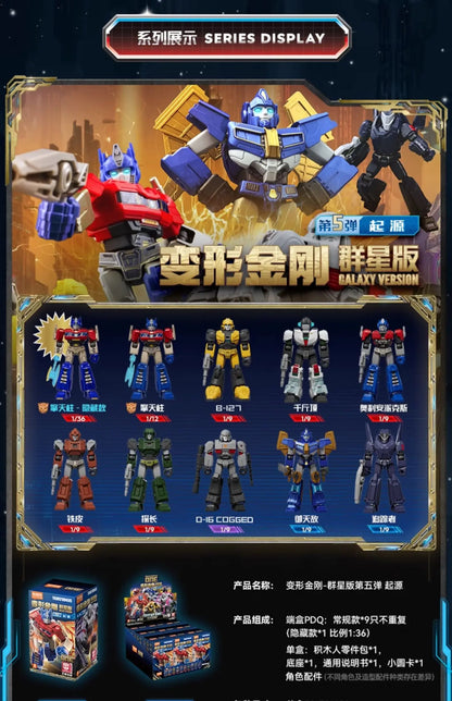 Original Blokees DIY Transformation Building Blocks – Optimus Prime, Megatron & Bumblebee Movable Figures Blind Box Kids Toy Collection