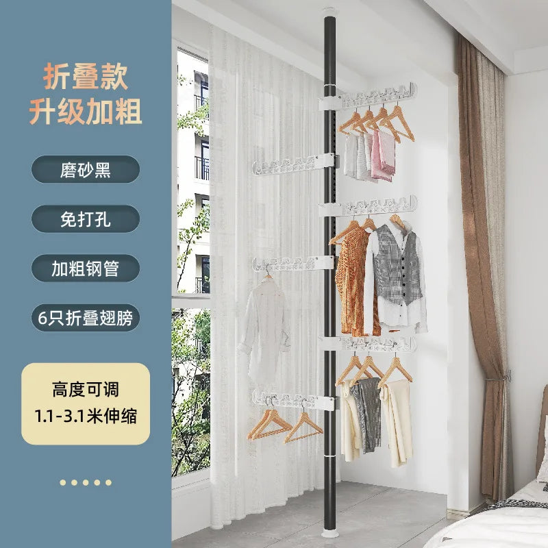 Carbon Steel Floor-to-Ceiling Drying Rack — No-Drill Expandable Clothes Hanger for Home, Bedroom & Balcony