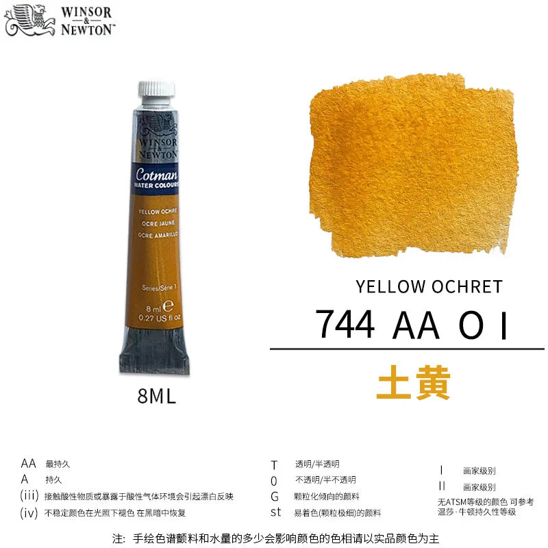 Winsor & Newton Cotman Watercolor Paint Tube 8ml – High Transparency Aquarelle with Excellent Tinting Strength