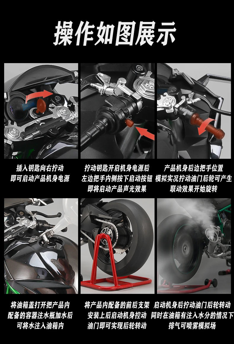 1:6 Kawasaki Ninja 500 H2R Motorcycle Model — Racing Simulation with Sound & Light, Fast & Furious Collectible Toy Gift