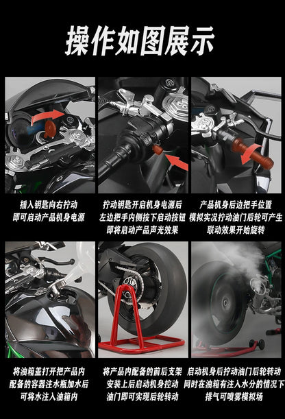 1:6 Kawasaki Ninja 500 H2R Motorcycle Model — Racing Simulation with Sound & Light, Fast & Furious Collectible Toy Gift