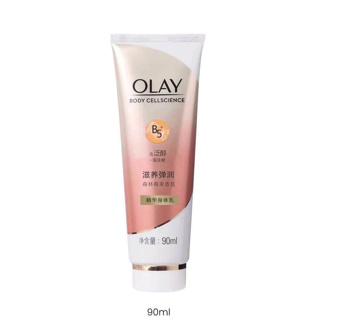 OLAY Body Lotion B3+ Niacinamide – Nourishing, Hydrating, Firming & Brightening Body Cream, Olay Body Cellscience