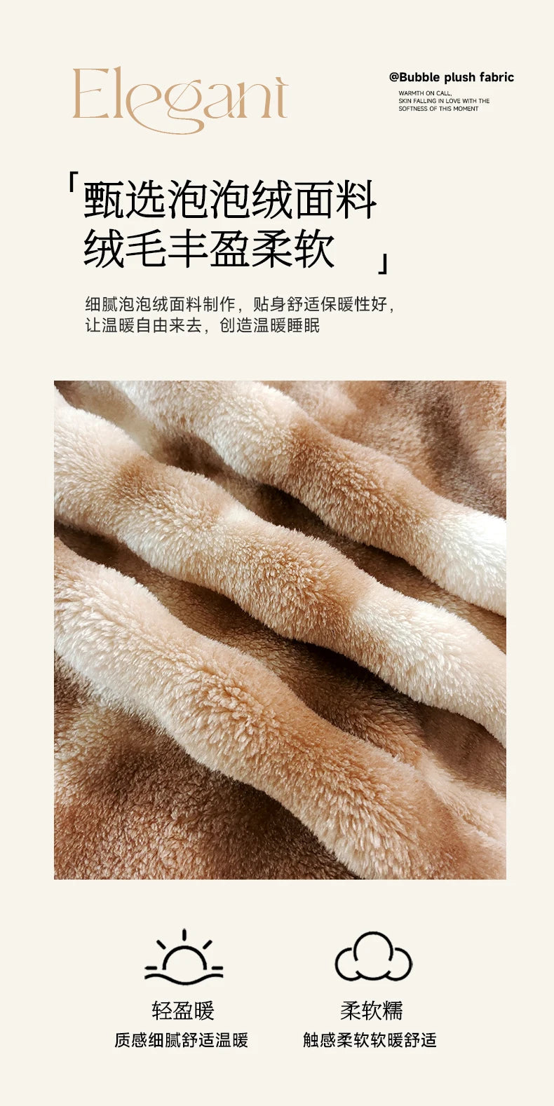 2025 Gradient Color Bubble Fleece Blanket – Double-Sided Milk Fleece Sofa & Air Conditioner Nap Blanket