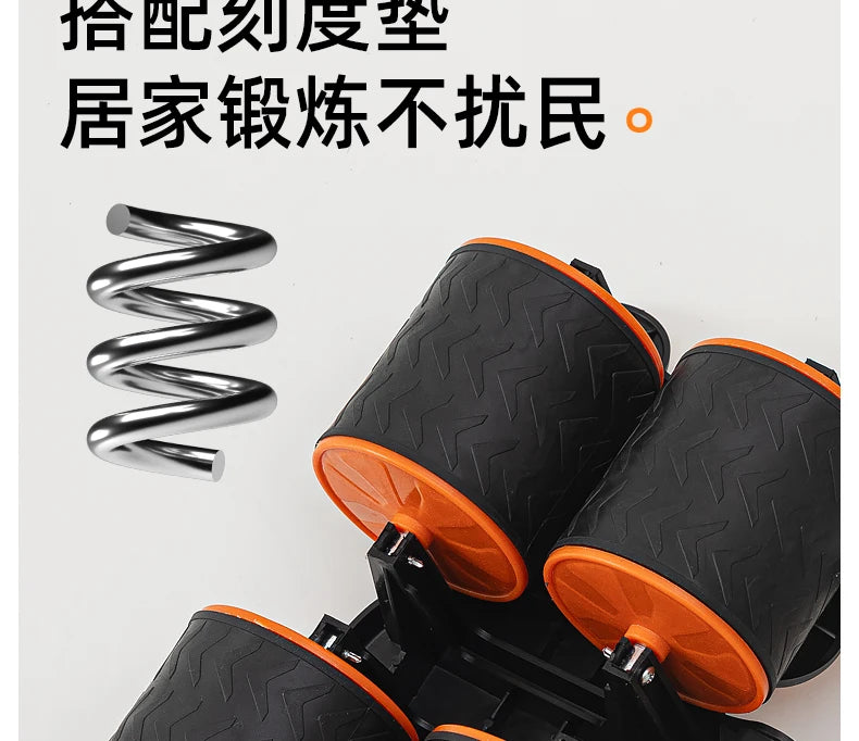 Abdominal Wheel with Automatic Rebound – Four Wheels & Six-Elbow Support for Core Training