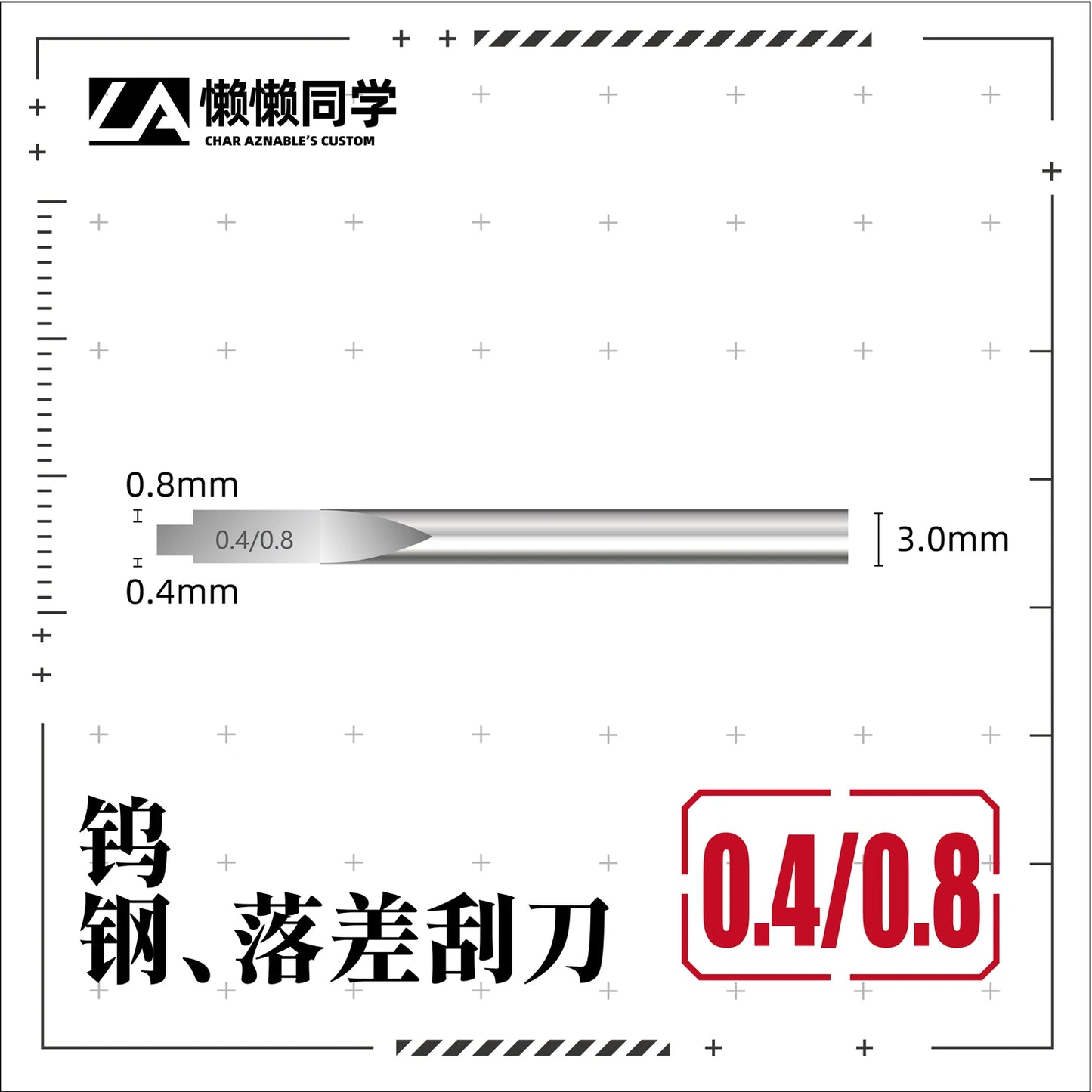 100shiki Tungsten Steel Step Scraper – Modeling Scribing & Push Knife Tool for Precision Model Making & Hobby Craft