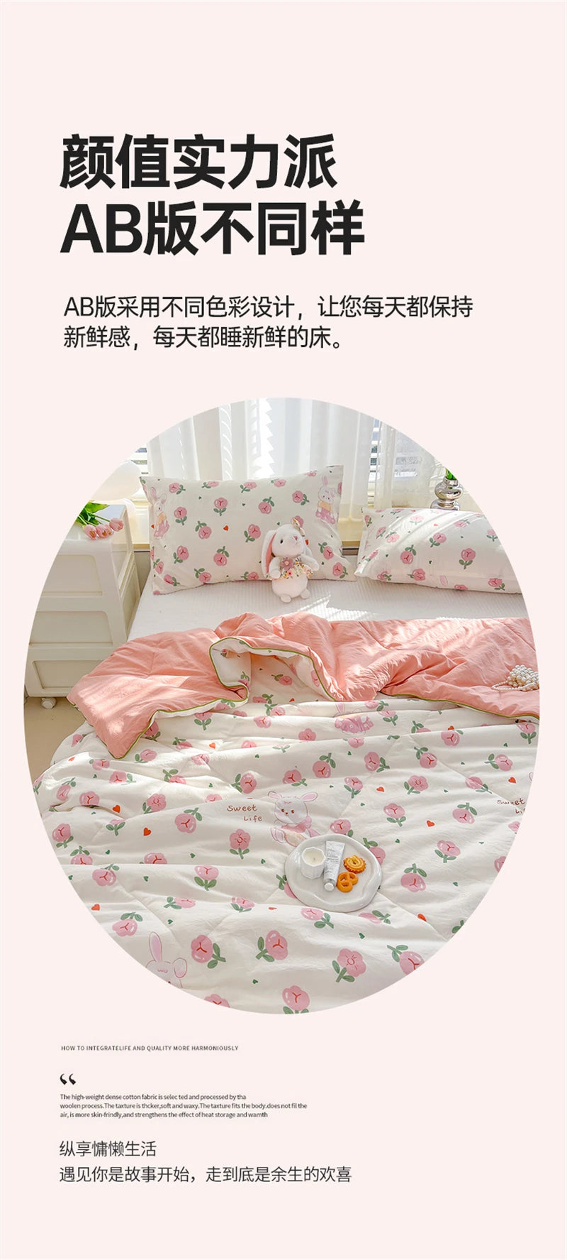 Washed Double Gauze Quilt – Lightweight Summer Comforter with Soya Fibre Filling, Soft & Breathable for Queen Size