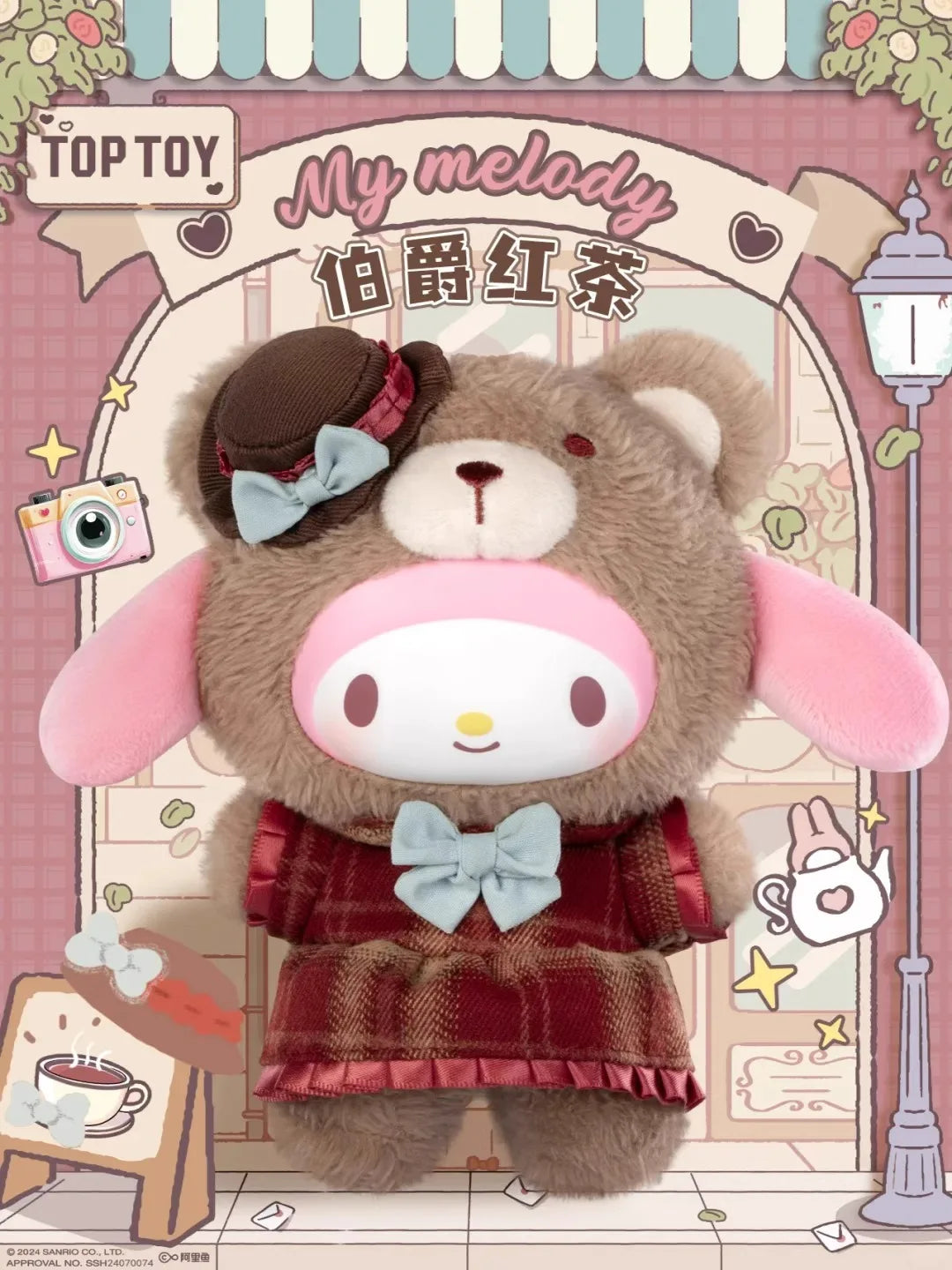 Sanrio British Afternoon Tea Blind Box — V1 V2 V3 Vinyl Doll Pendant, Handmade Decorative Gift Mystery Box
