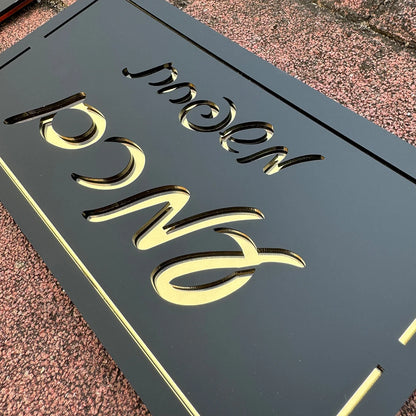 Personalized Large House Numbers Sign – Modern 3D Laser-Cut Acrylic Residential Street Number Plate