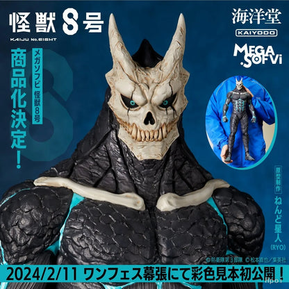 Kaiju No.8 Hibino Kafka 21CM Anime Figure – Standing Monster PVC Action Toy Collectible Gift