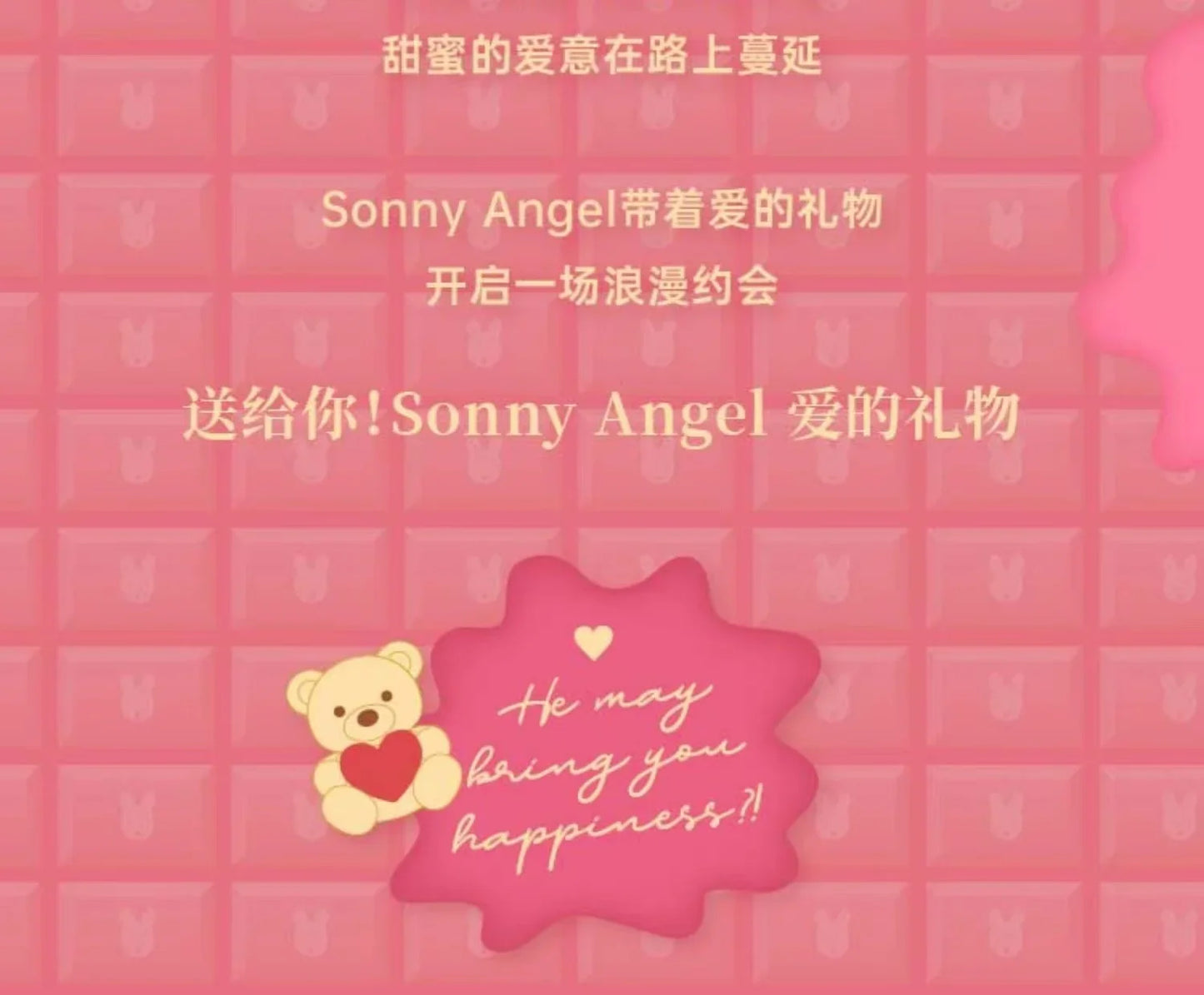 Sonny Angel Valentine's Day Blind Box — Love Gift Series Handmade Doll & Desktop Decoration Collectible Toy