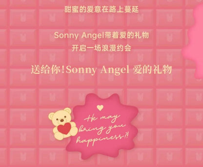 Sonny Angel Valentine's Day Blind Box — Love Gift Series Handmade Doll & Desktop Decoration Collectible Toy