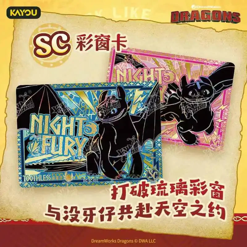 Official KAYOU How to Train Your Dragon Card – Dragon Hunt Wind Rider Pack for Kids & Collectors