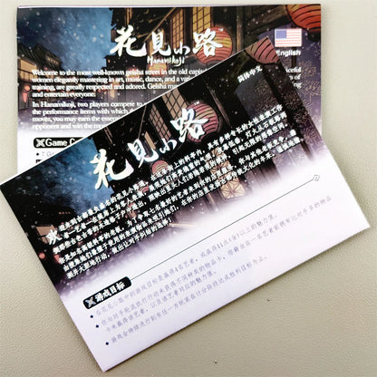 Hanamikoji Board Game — 2-Player Card Game for Ages 10+, 15-Minute Quick Party Game