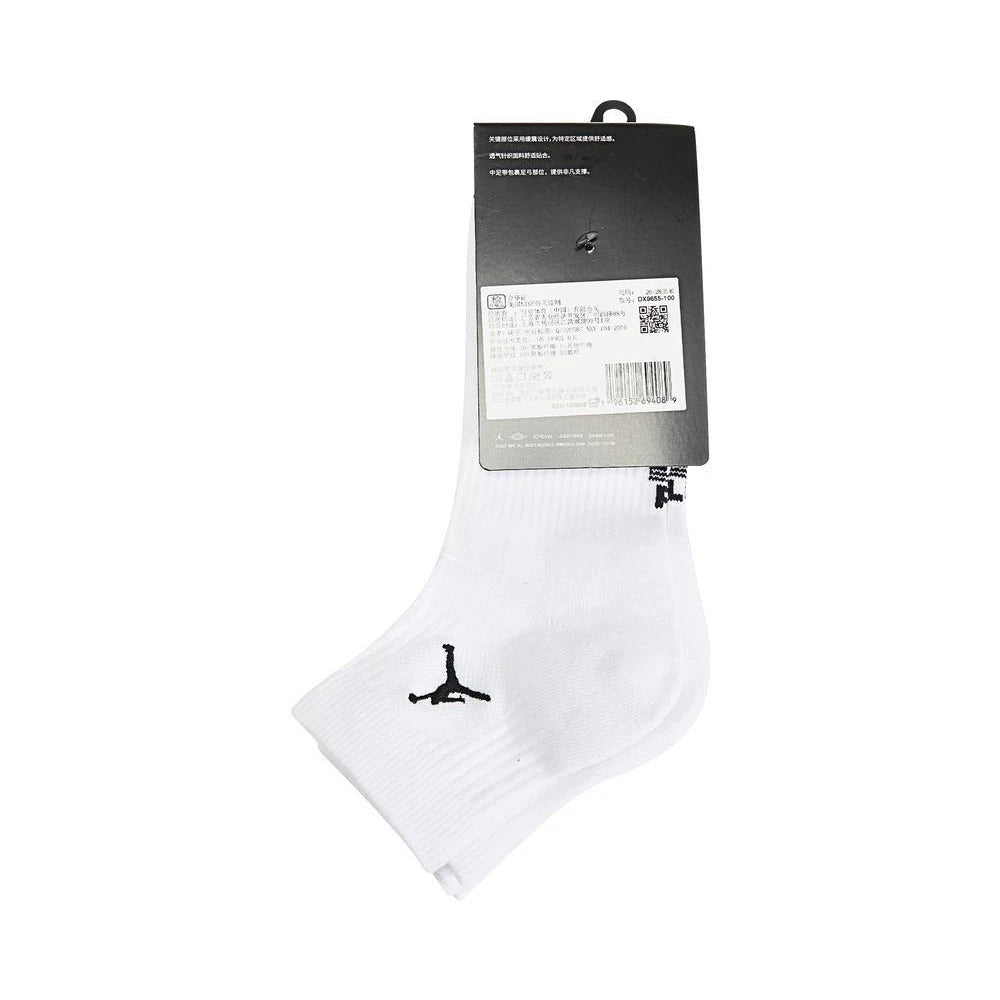 Nike 2025 U J ED Cushioned Ankle Socks 3-Pack – Adult Medium Size DX9655-100