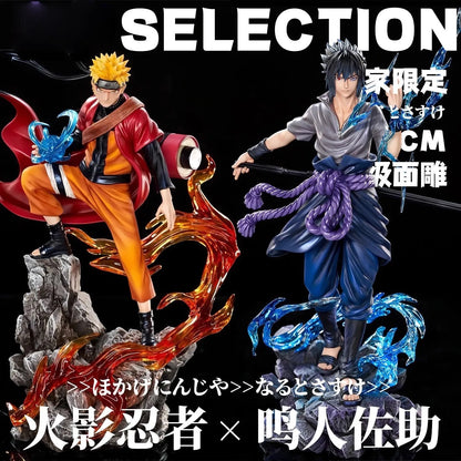 23cm Naruto Anime Figure — Uzumaki Naruto & Uchiha Sasuke PVC Action Model, Desktop Ornament Collectible Toy Gift