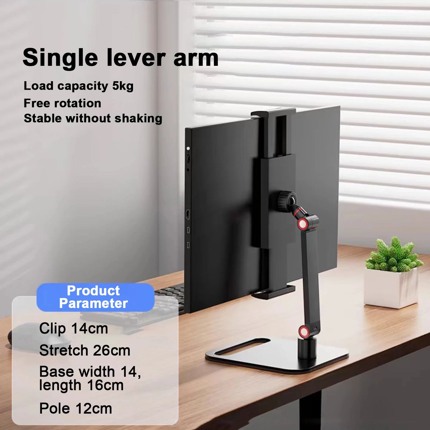 Portable Adjustable Monitor Clamp Stand – Expandable Laptop & Gaming Screen Mount for Vertical Display & Phone Support