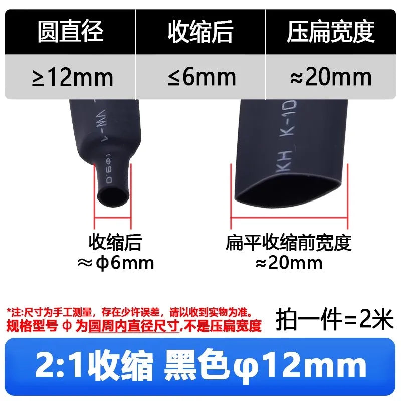1M Transparent Heat Shrink Tube – 2:1 Shrinkable Sleeving Wrap for DIY Wire (6-25mm)